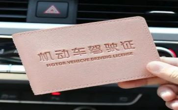 考驾照心得体会最新6篇