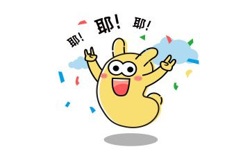 激动时的作文优质8篇
