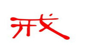 让爸爸戒烟的作文8篇