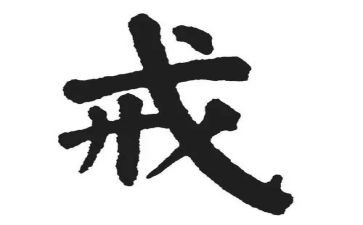 戒毒工作总结5篇