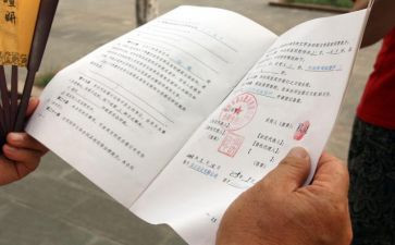合同解除协议书范文7篇