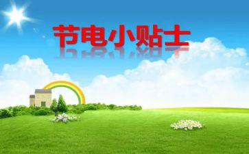 春节电商活动策划5篇