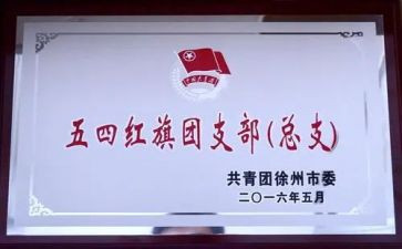 师徒结对教师工作总结6篇