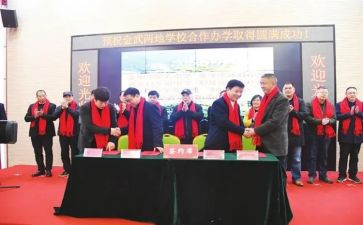 小学师傅结对工作计划6篇