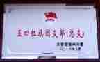 结对帮扶工作计划范文6篇