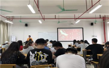 结课体会与心得7篇