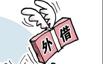 企业与个人借款合同5篇