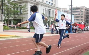 精彩的接力赛作文5篇