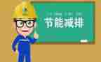 市节能工作总结最新7篇