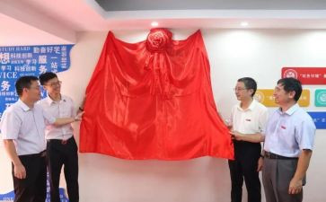 公司揭牌讲话稿5篇
