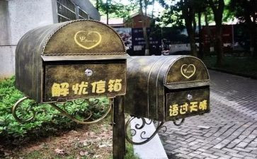 解忧杂货店读后感通用8篇