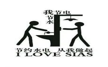 关于节约的演讲稿优秀5篇