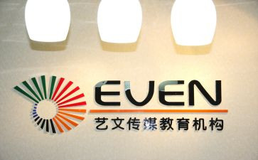 培训机构教师月工作总结7篇