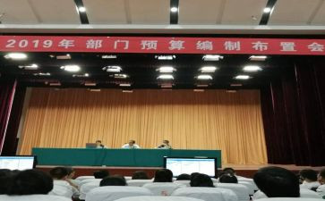 计划科工作计划优秀6篇