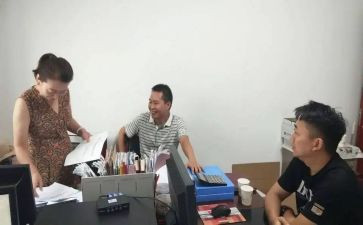 计划科工作计划通用5篇