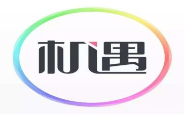给个机会作文优秀6篇