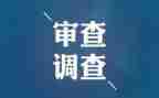纪检干部培训后心得体会7篇