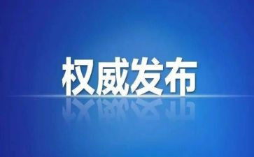 纪检部内工作计划6篇