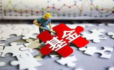 基金类工作总结7篇