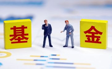 基金年终总结7篇
