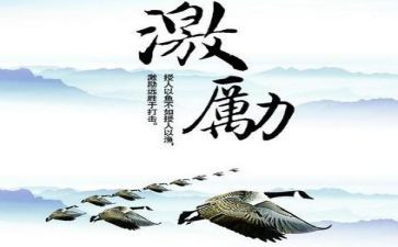 初三激励演讲稿优质8篇