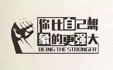 考试激励演讲稿5篇