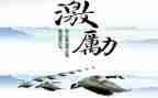 激励军人的演讲稿8篇