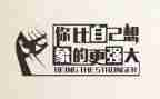 企业激励调查报告5篇