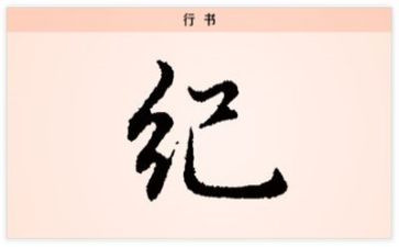 立纪律心得体会5篇
