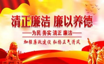 严纪律自查报告最新7篇