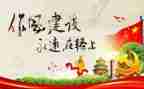 犯纪律心得体会优质5篇