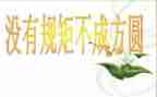 立纪律心得体会通用5篇