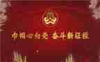 巾帼先进个人事迹材料5篇