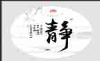 以静为主题的作文400字6篇