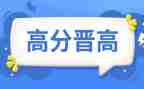 晋高级教师述职报告模板5篇