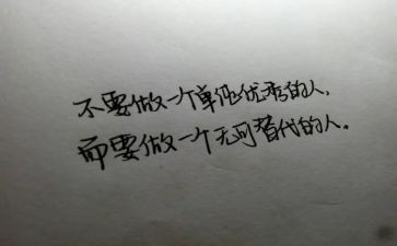 精彩的事作文精选5篇