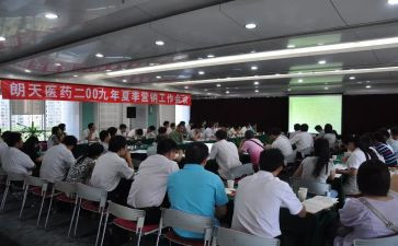 2024公司经理述职报告参考7篇