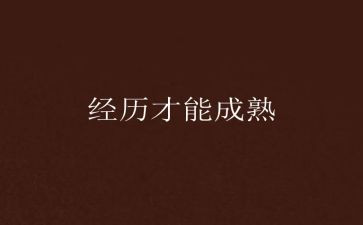 买书的经历作文200通用6篇