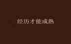 买书的经历作文200通用6篇