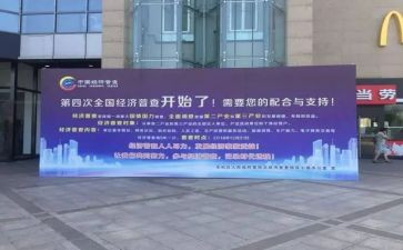经普培训工作计划通用8篇