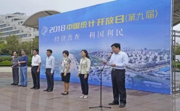 全国经普工作总结精选8篇