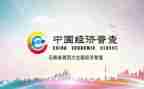 四经普培训总结模板8篇