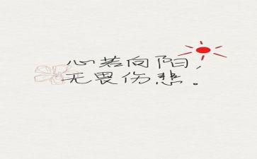 写精神的作文8篇