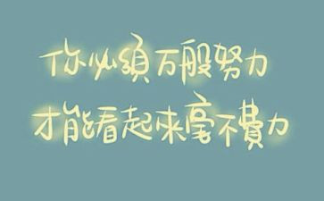 写学习抗疫精神的心得体会8篇