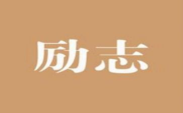 兵团精神的心得体会6篇