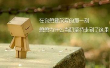 十九届六精神心得体会8篇
