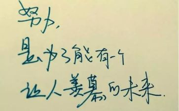 雷锋精神的作文精选6篇