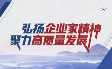学习贯彻指示精神心得体会8篇