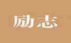 七一讲话精神及心得体会优质5篇