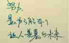 雷锋精神的作文精选6篇
